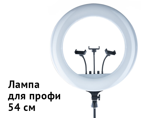 Лампа світлодіодна XPRO LIVE LIGHT RL-21 зі штативом 54 см (9296_2154) - фото 5 Лампа світлодіодна XPRO LIVE LIGHT RL-21 зі штативом 54 см (9296_2154) - фото 5