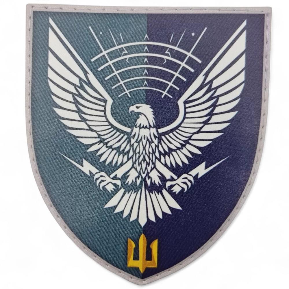 Патч-шеврон ВСУ 310 Батальон радиоэлектронной борьбы (26132437) Патч-шеврон ВСУ 310 Батальон радиоэлектронной борьбы (26132437)