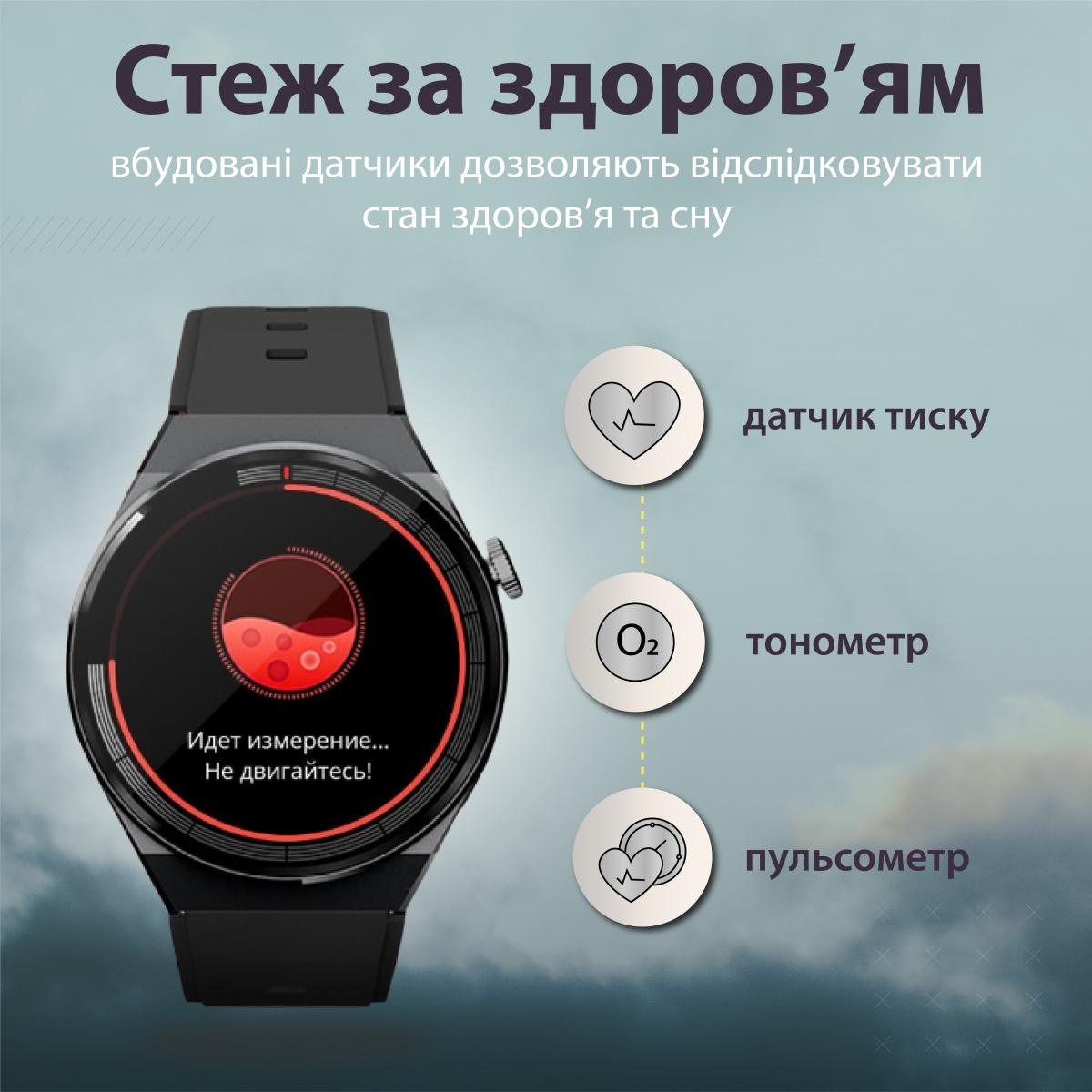 Смарт-годинник чоловічий SmartX GT5 Max з функцією дзвінка й GPS Сріблястий (260681) - фото 3