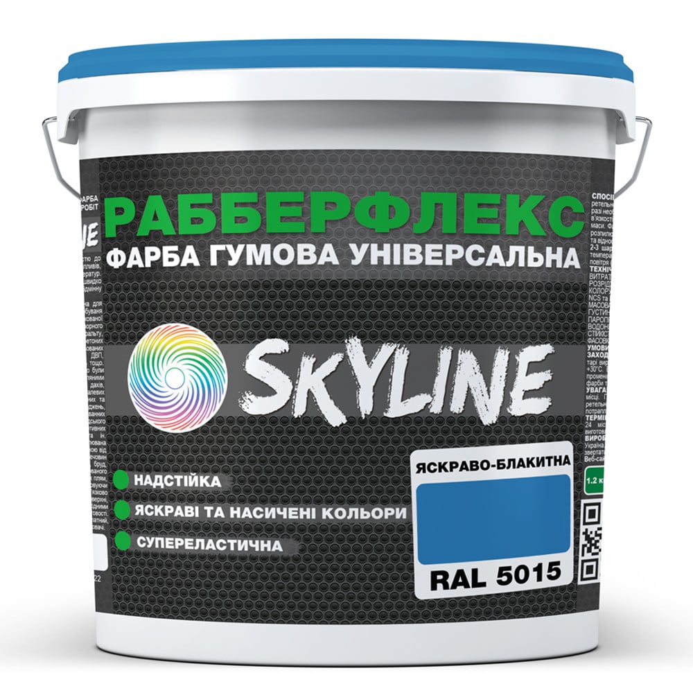 Фарба супереластична надстійка Skyline РабберФлекс 6 кг Яскраво-блакитний RAL 5015 (686b9061e1a1ec59497f981a)