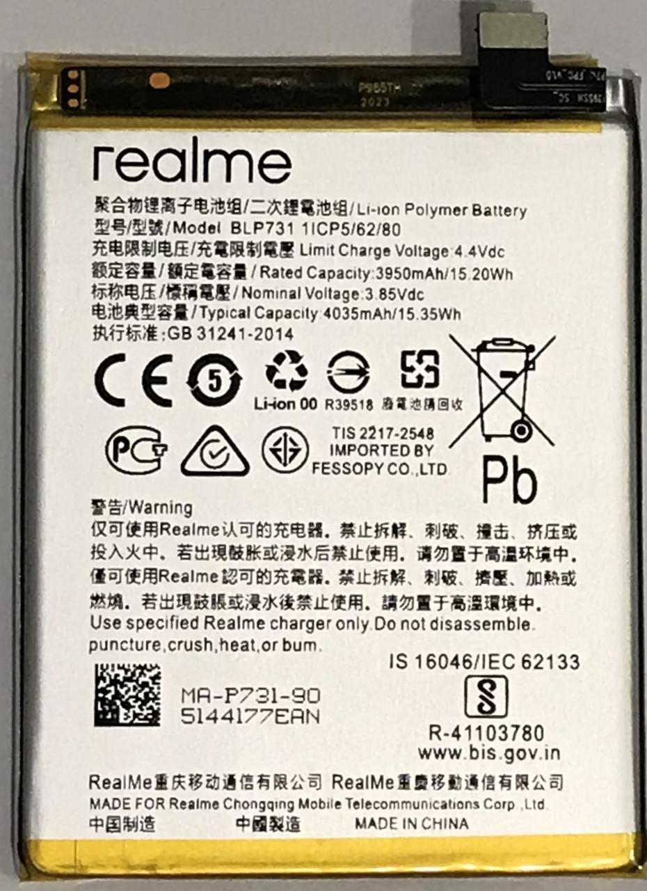 Аккумулятор BLP731 Realme 5 PRO 4035 mAh (000055752)