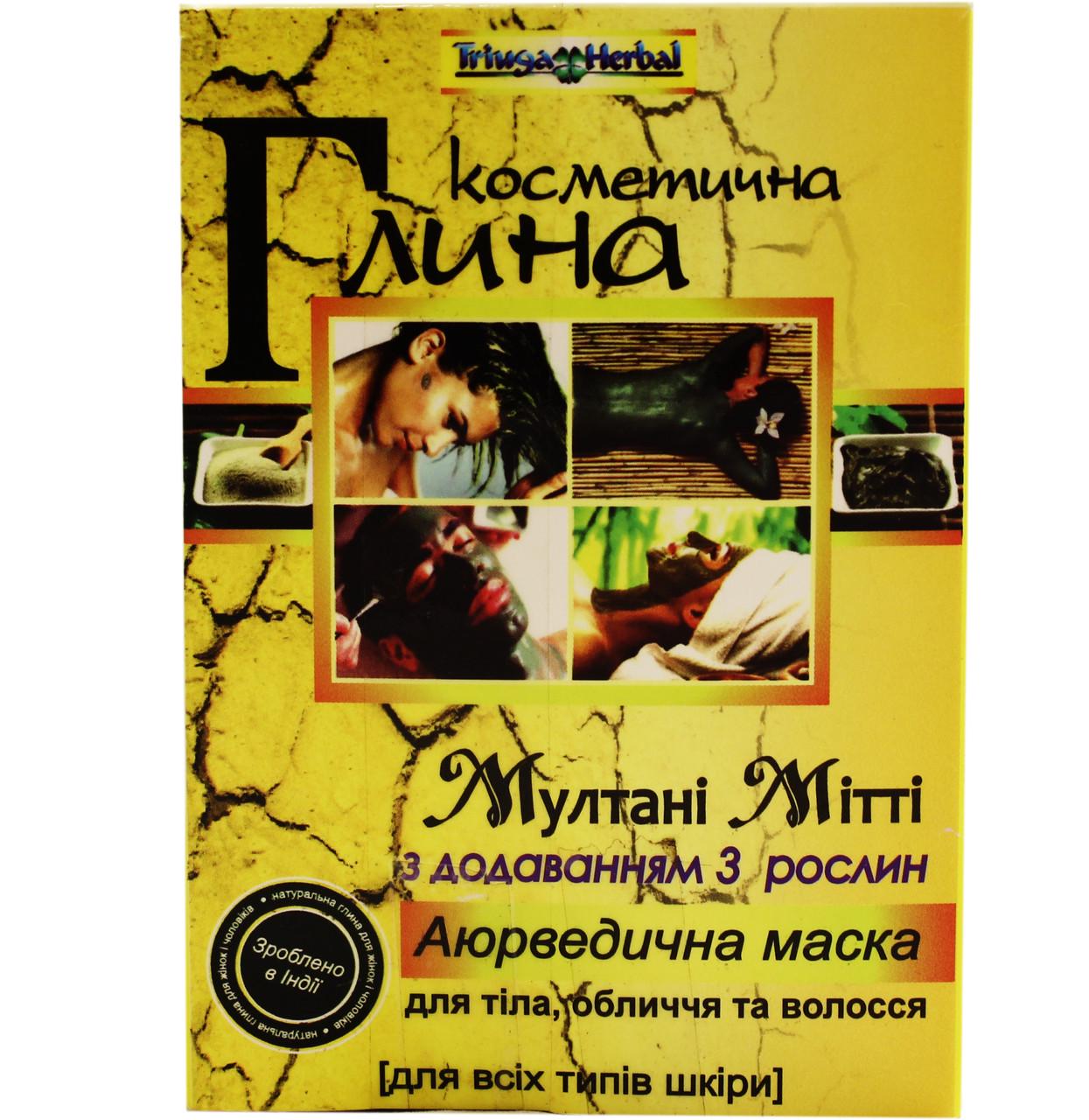 Глина косметическая TRIUGA Мултаны Митти с добавлением 3 растений 100 г (8908003544083)