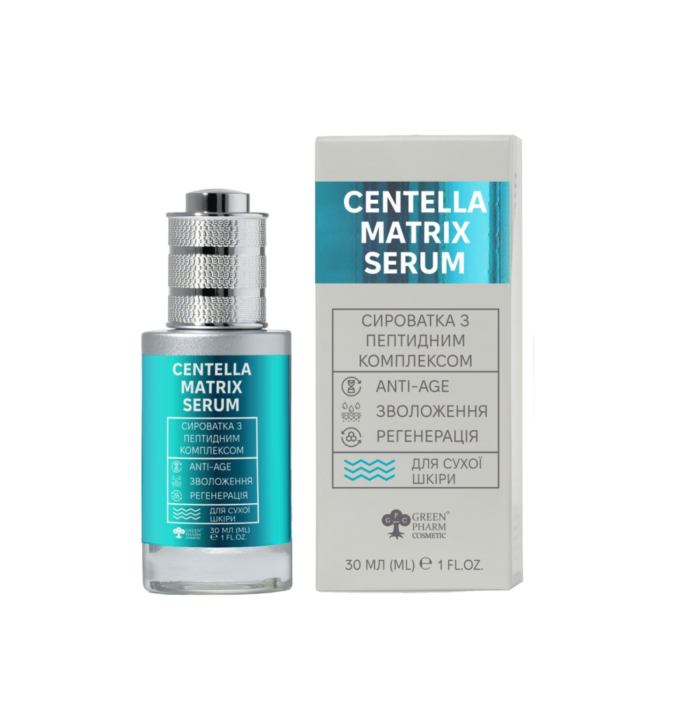 Сироватка для сухої шкіри з пептидним комплексом Green Pharm Cosmetic Centella Matrix Serum 30 мл