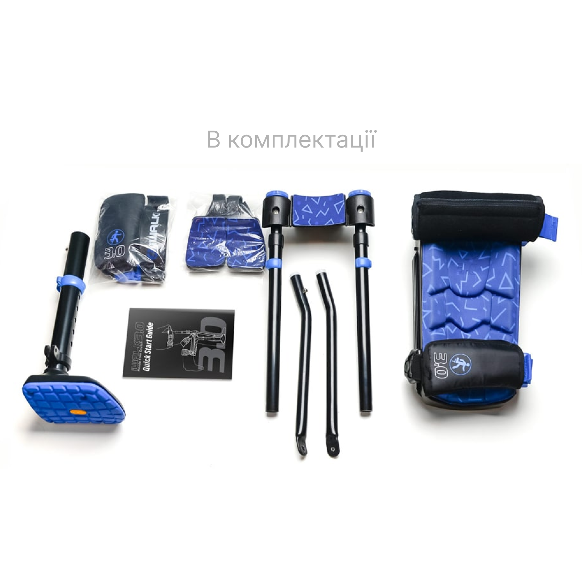 ᐉ Костыль iWALK 3.0 Hands-Free • Купить в Киеве, Украине • Лучшая