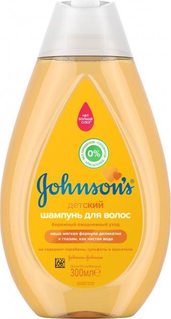 Шампунь дитячий Johnsons baby Без сліз 300 мл (3574669907538)