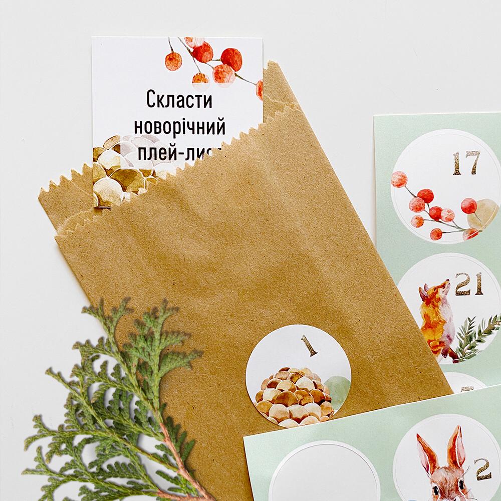 Адвент-календарь новогодний с заданиями на 31 день 9-14 лет (ADV_NG_3) - фото 6 Адвент-календарь новогодний с заданиями на 31 день 9-14 лет (ADV_NG_3) - фото 6