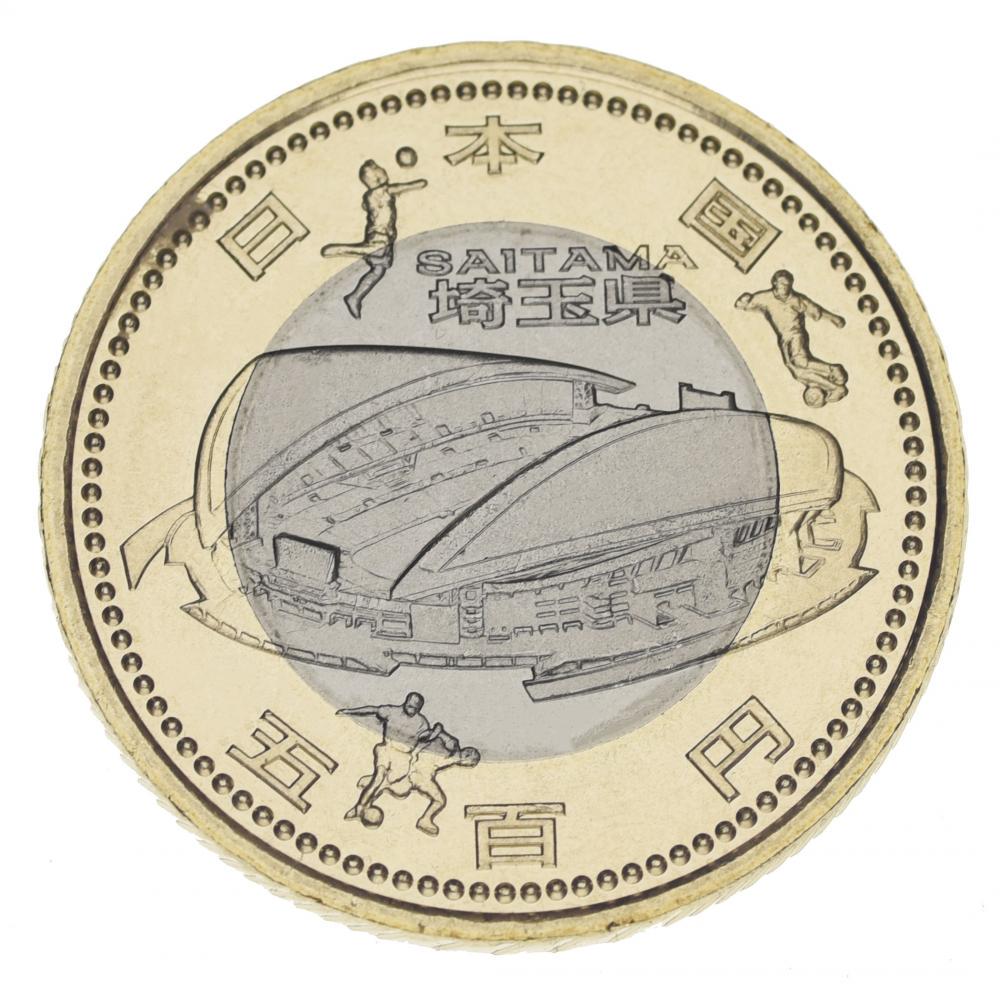 Коллекционная монета Япония 500 иен 2014 «Префектуры-Саитама» UNC (Y#219)