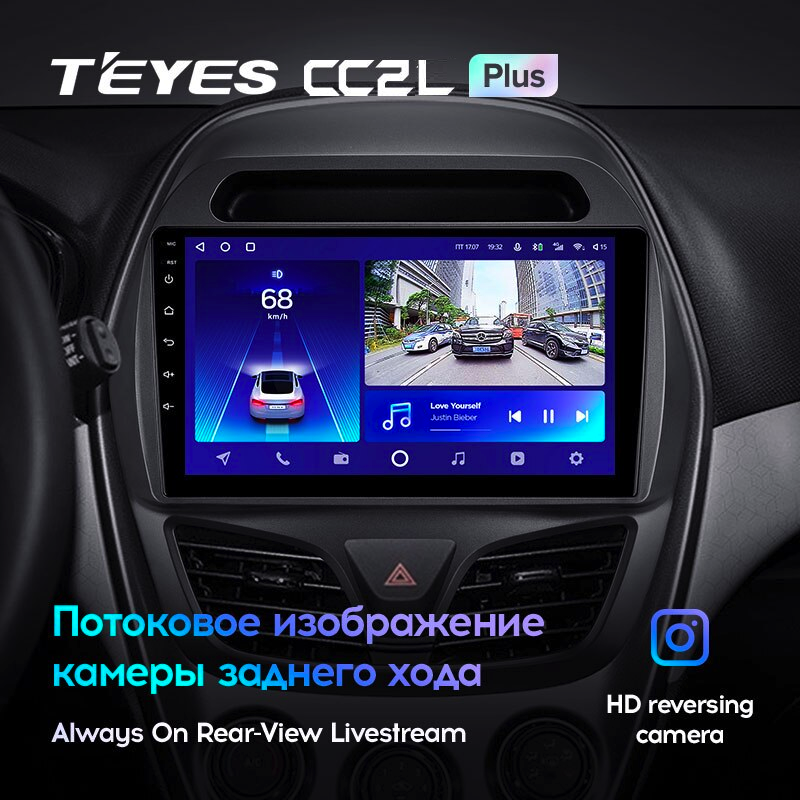 Автомагнітола штатна Teyes CC2L Plus для Chevrolet Spark Beat 2015-2018 Android 2/32 Гб (1794214503) - фото 5