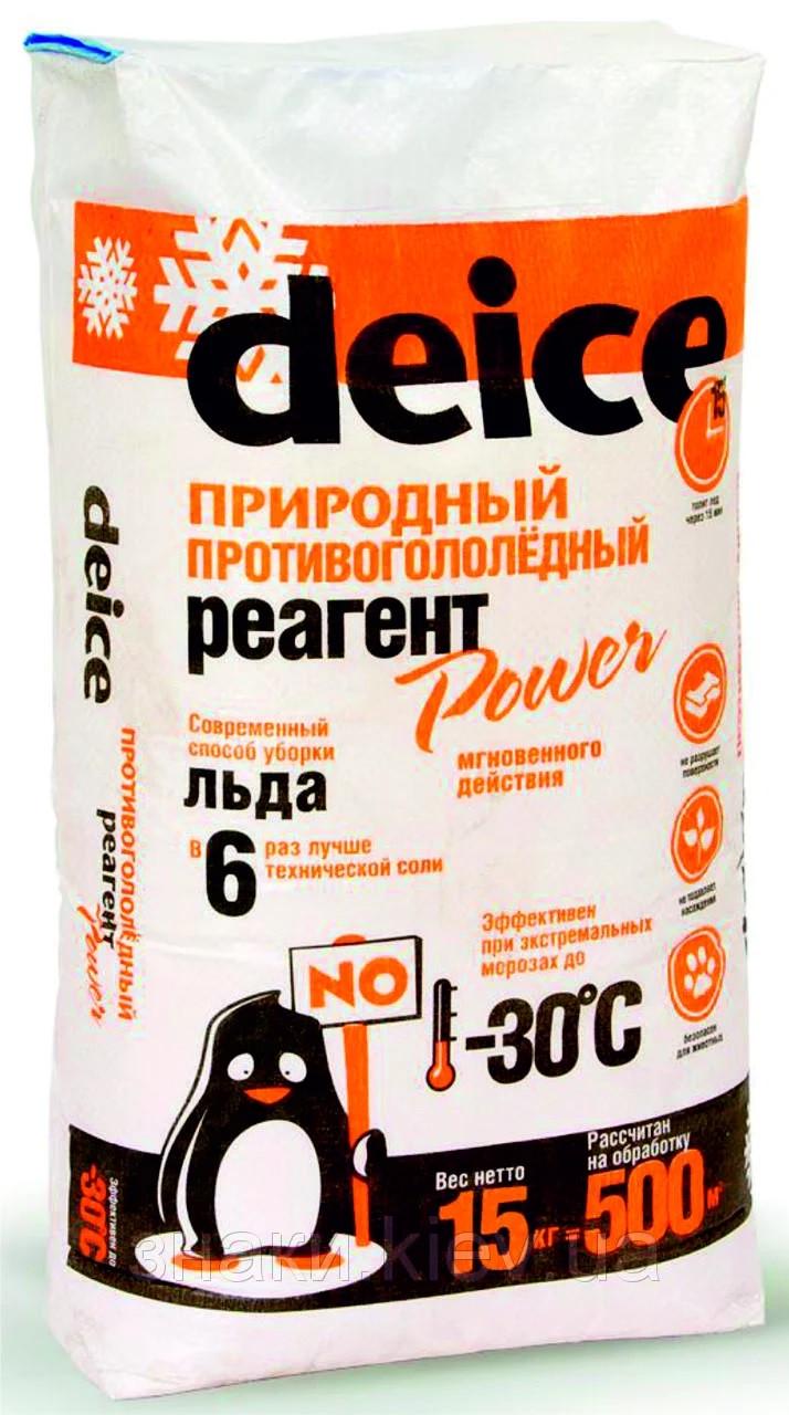 Антиожеледний реагент DEICE Power сухий 15 кг