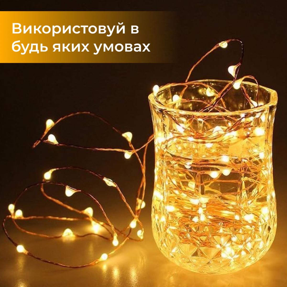 Гірлянда Кінський хвіст 200 Led 10 ниток 2 м Жовтий (175) - фото 6