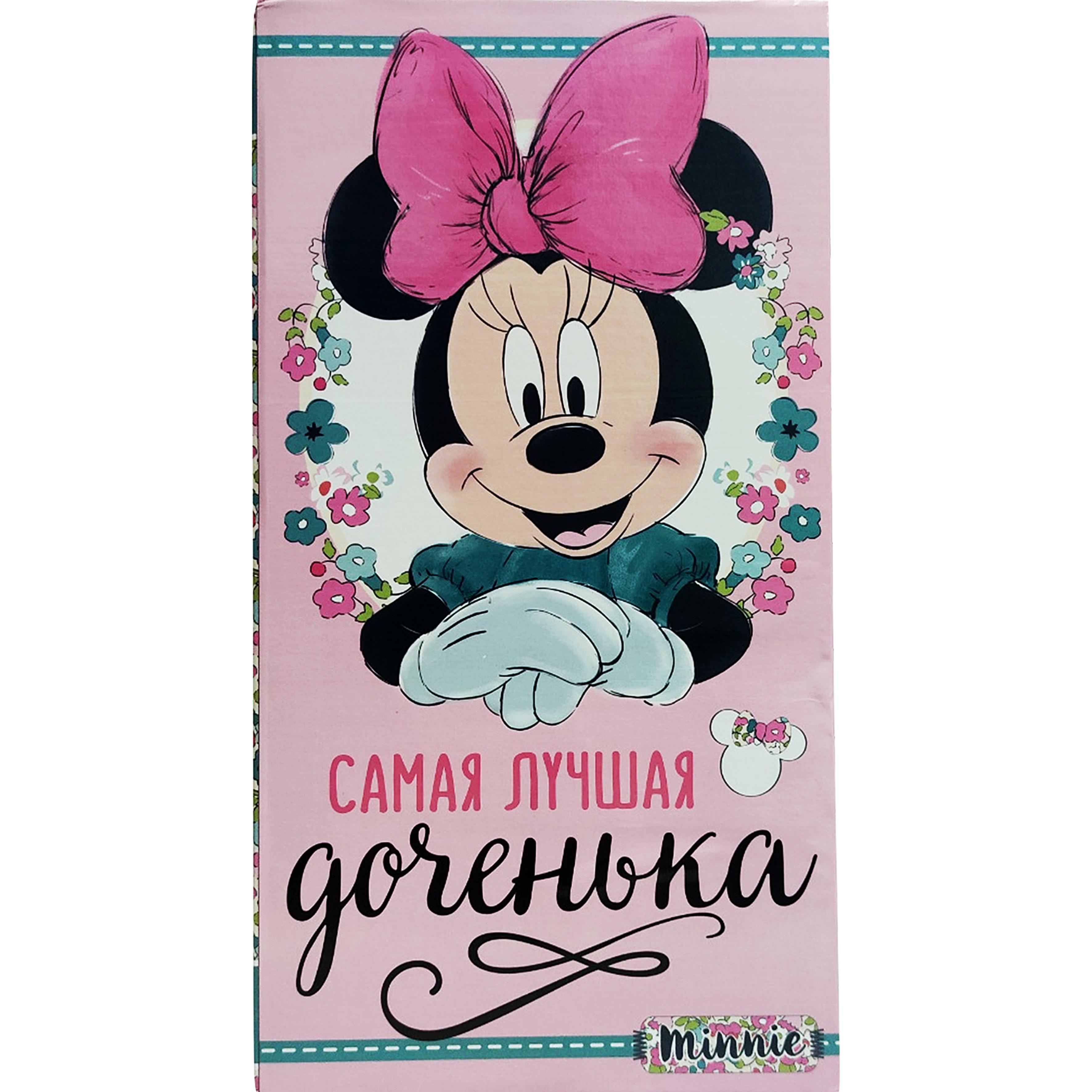 Фотоальбом детский Disney "Самая лучшая доченька" 300 фото