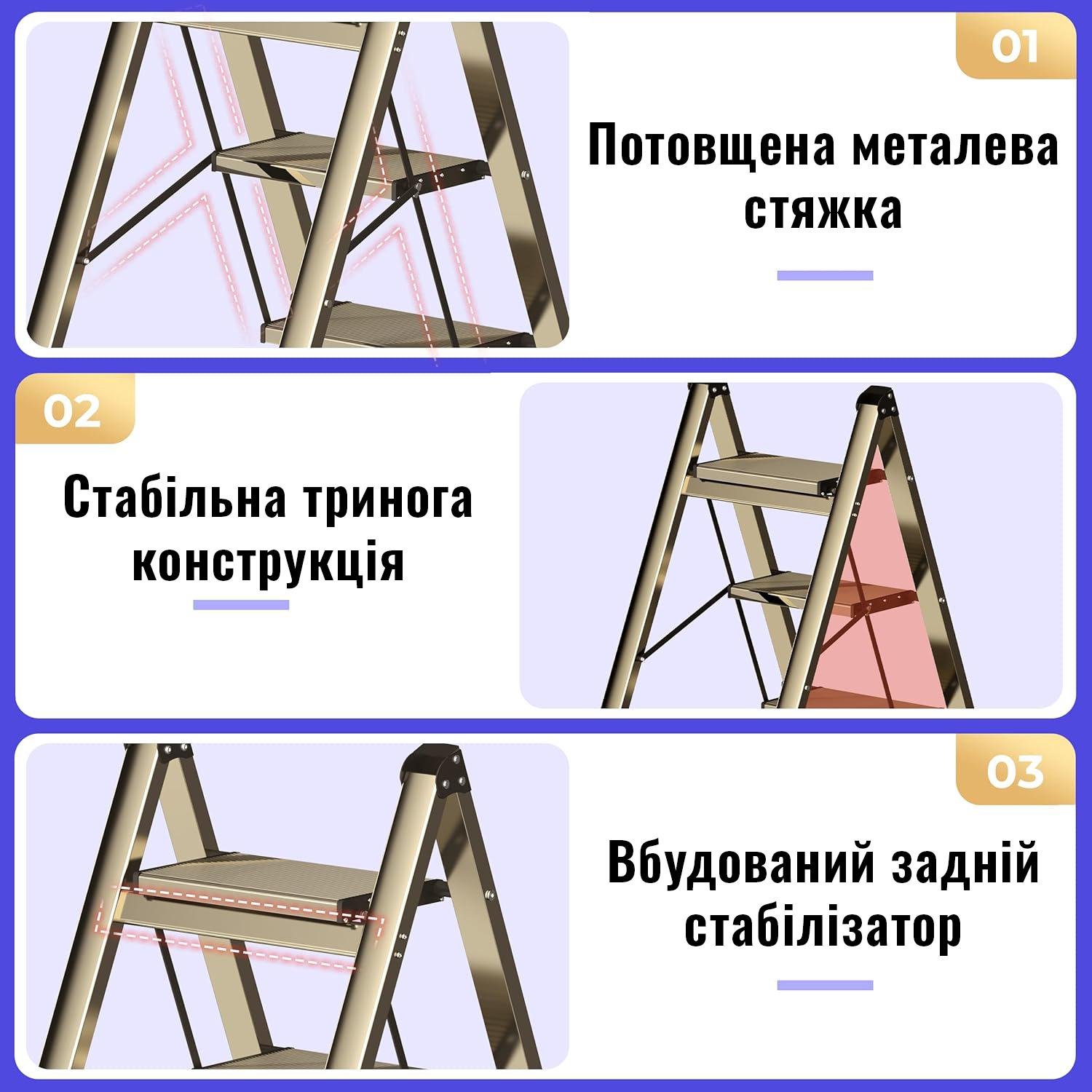 Лестница стремянка алюминиевая бытовая DOAKT Air A4 на 4 ступеньки складная до 150 кг Gold (A4-GO) - фото 2 Лестница стремянка алюминиевая бытовая DOAKT Air A4 на 4 ступеньки складная до 150 кг Gold (A4-GO) - фото 2
