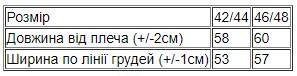 Жилетка жіноча демісезонна Носи Своє р. 46/48 Чорний (15924) - фото 2