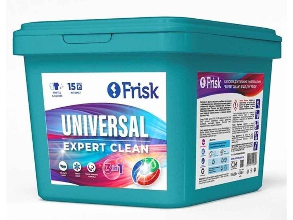 Капсулы для стирки Frisk EXPERT CLEAN 15 шт. (1034116)