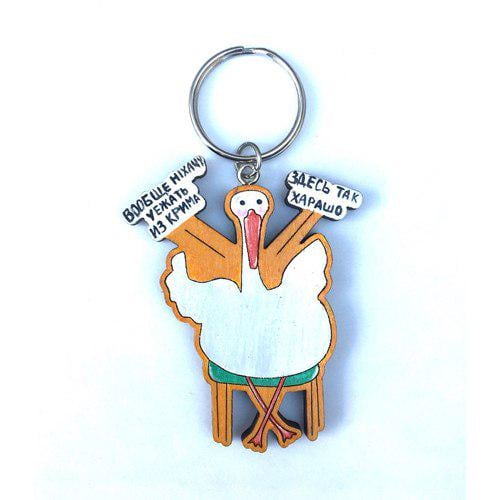 Брелок патриотический Крым из дерева ручная роспись