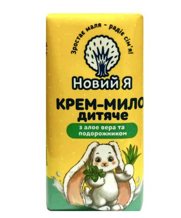 Крем-мило дитяче Новий Я з алое вера та подорожником 90 г