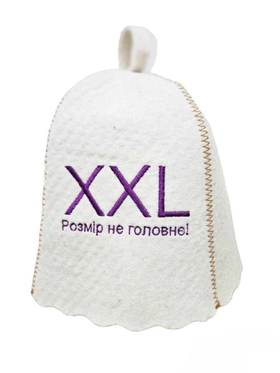Шапка для бани Luxyart "XXL розмір не головне" натуральный войлок Белый (LA-895)