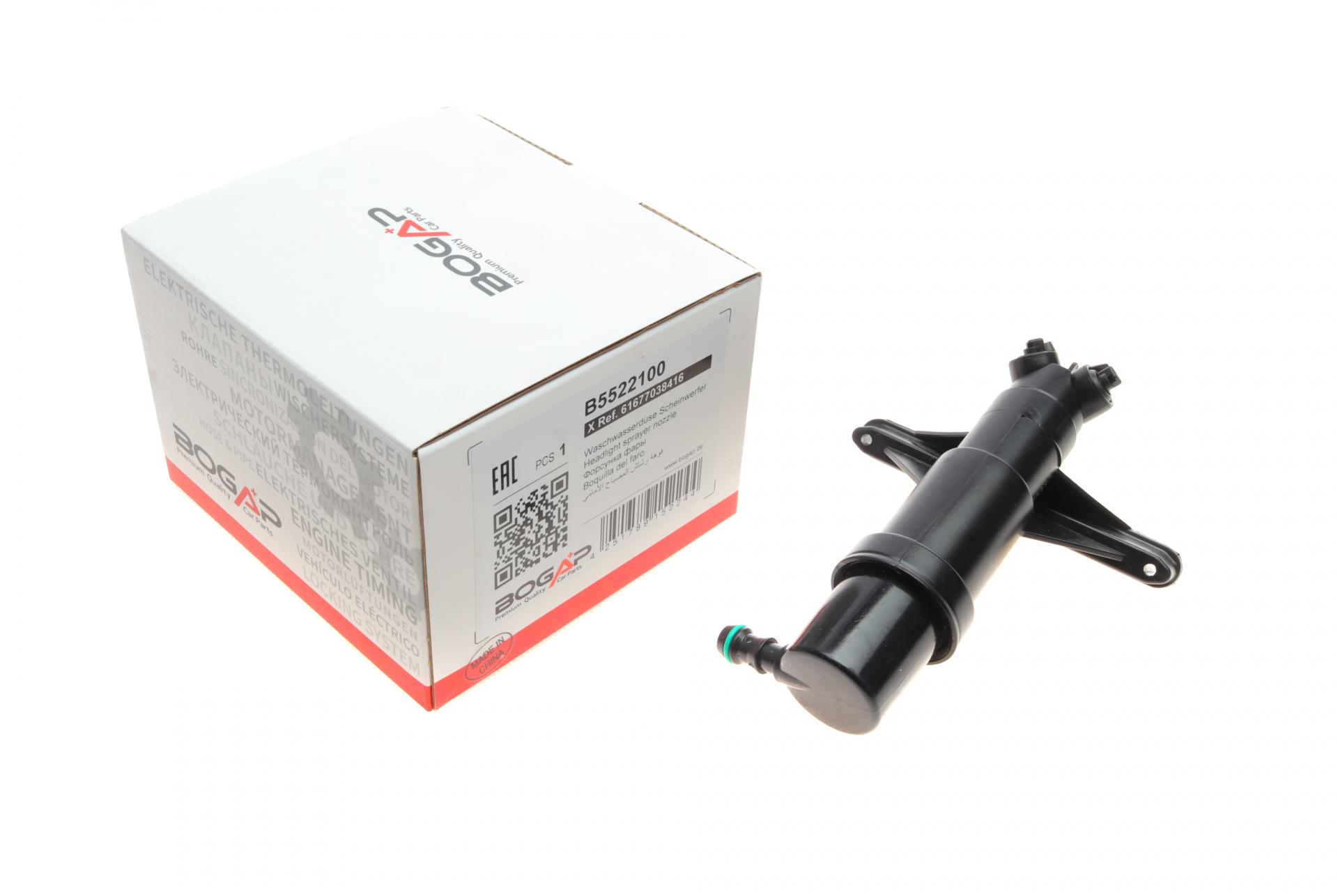 Форсунка омывателя фары BOGAP BMW 5 E60 03-10 R (B5522100)