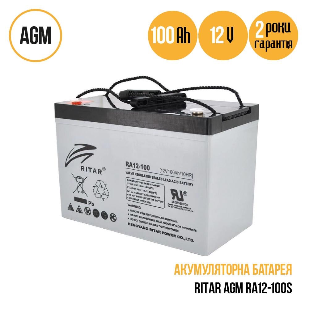 Аккумулятор RITAR AGM RA12-100S - фото 3