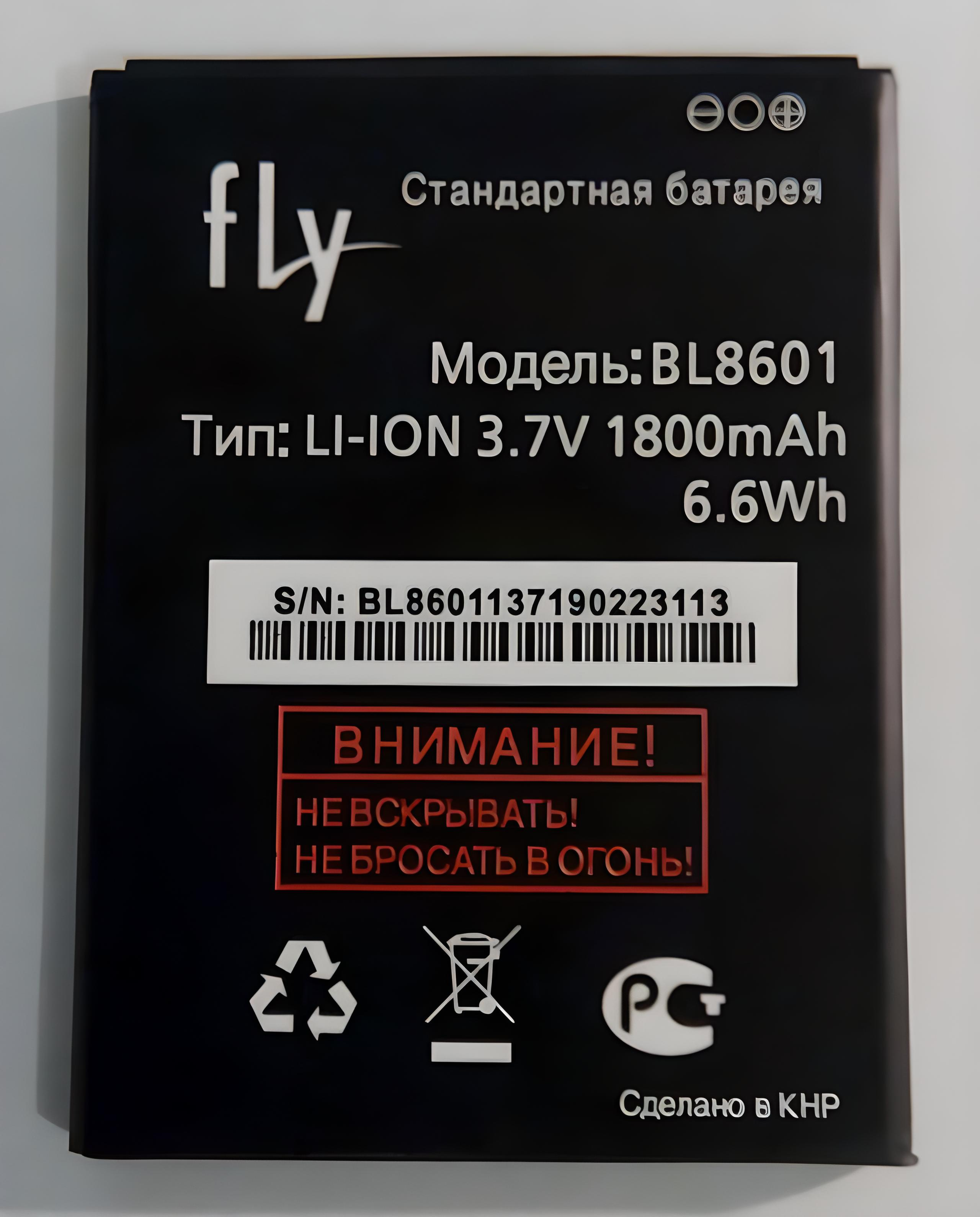 ≡ Аккумуляторы для мобильных телефонов Fly в Запорожье купить в Эпицентре •  Цена в Украине