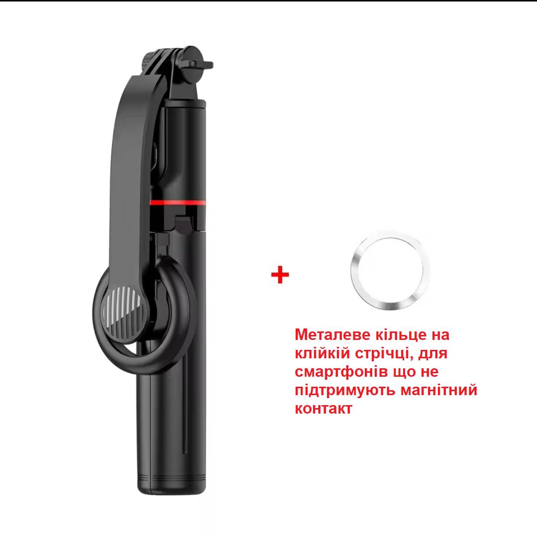 Селфи палка штатив с пультом UKC L20 (26818053) - фото 3 Селфи палка штатив с пультом UKC L20 (26818053) - фото 3