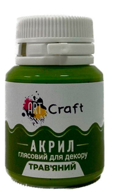 Акриловая краска ART CRAFT 20 мл AG-7541 Травяной