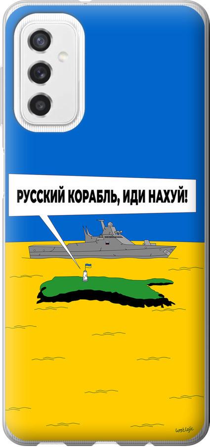 Чехол на Samsung Galaxy M52 M526B Русский военный корабль иди на v5 (5237u-2490-42517)