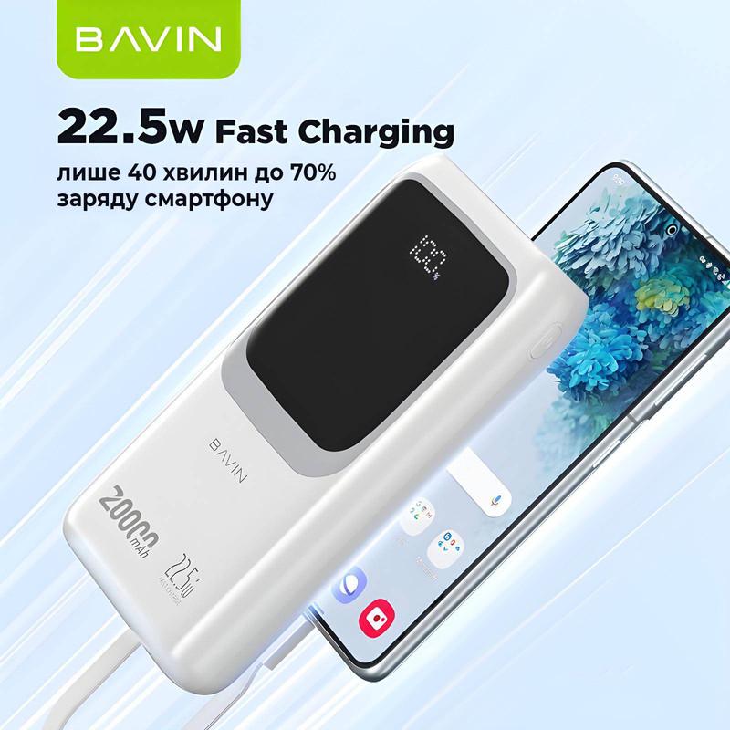 Повербанк BAVIN PC1030S 20000 mAh FAST CHARGING 22,5W White (Y-PC1030S-WH) - фото 5