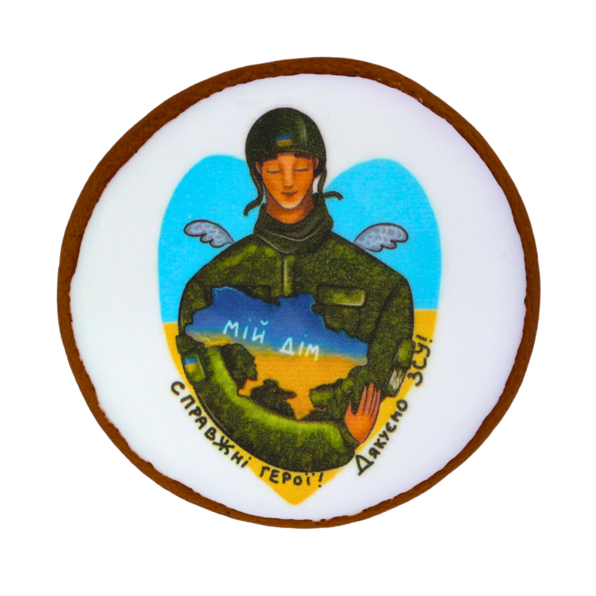 Пряник с принтом Крафт Печиво День Защитников Украины "Дякуємо ЗСУ!" 45 г