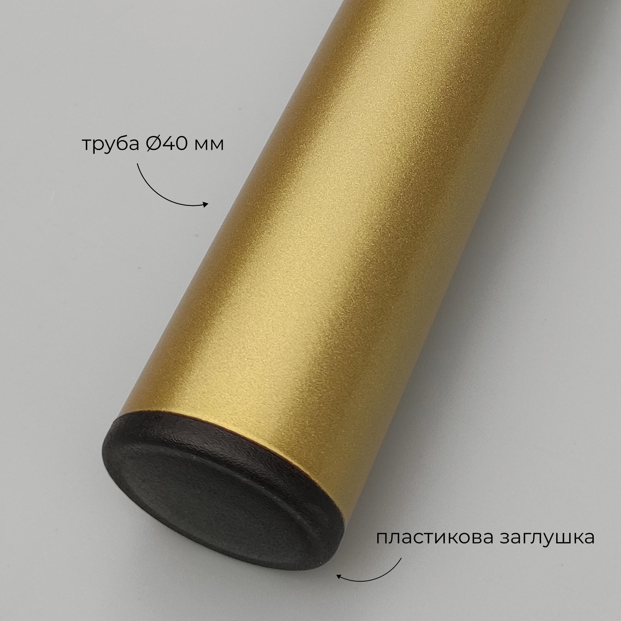 Мебельная ножка из металла 150 мм Золотой (1404) - фото 4 Мебельная ножка из металла 150 мм Золотой (1404) - фото 4
