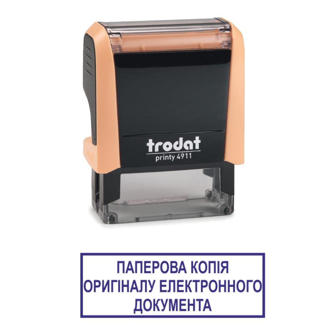 Штамп "ПАПЕРОВА КОПІЯ ОРИГІНАЛУ ЕЛЕКТРОННОГО ДОКУМЕНТА" на автоматическом оснащении Trodat 4911 38х14 мм Пастель (2701973509)