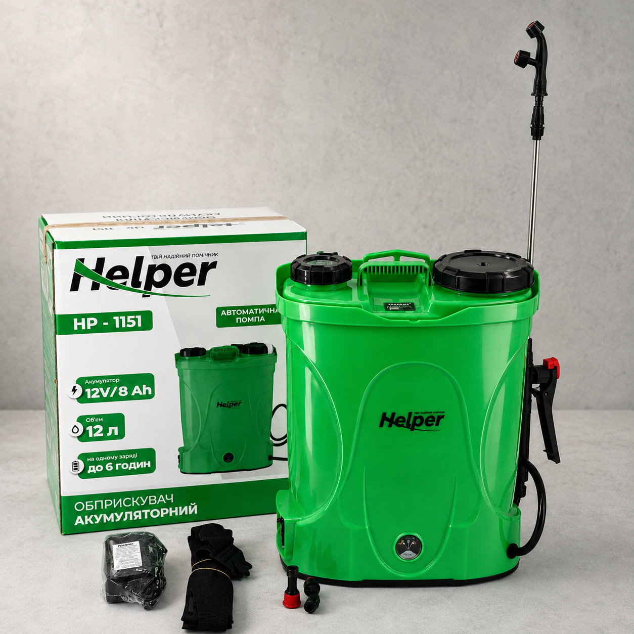 Обприскувач акумуляторний садовий Helper HP - 1151 12 л