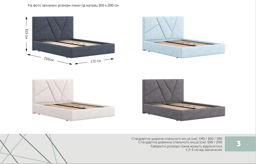 Кровать Allure Капри с подъемным механизмом 180х200 см Chocolate - фото 2 Кровать Allure Капри с подъемным механизмом 180х200 см Chocolate - фото 2