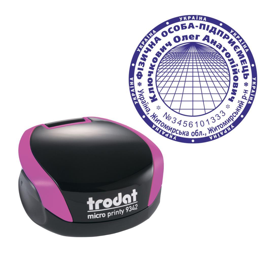 Печать ФОП на карманном оснащении Trodat Micro Printy 9342 d 42 мм Фиолетовый (ФОП20/9342/V)