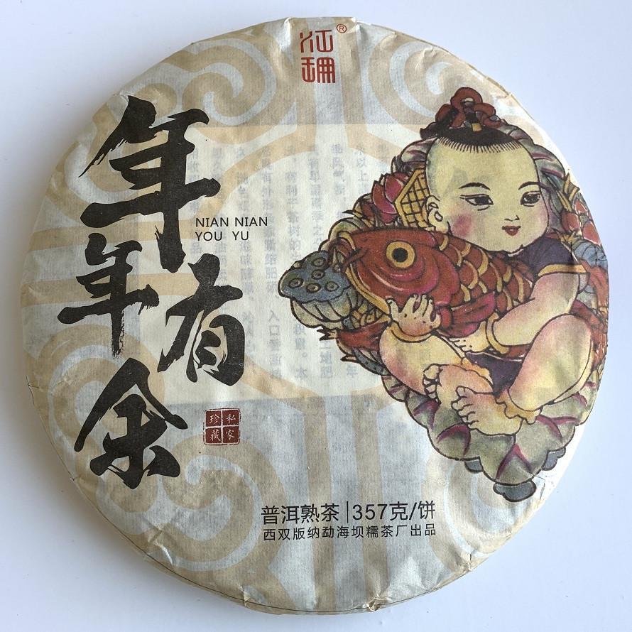 Чай Шу пуэр Nian Nian You Yu 2015 год блин 357 г