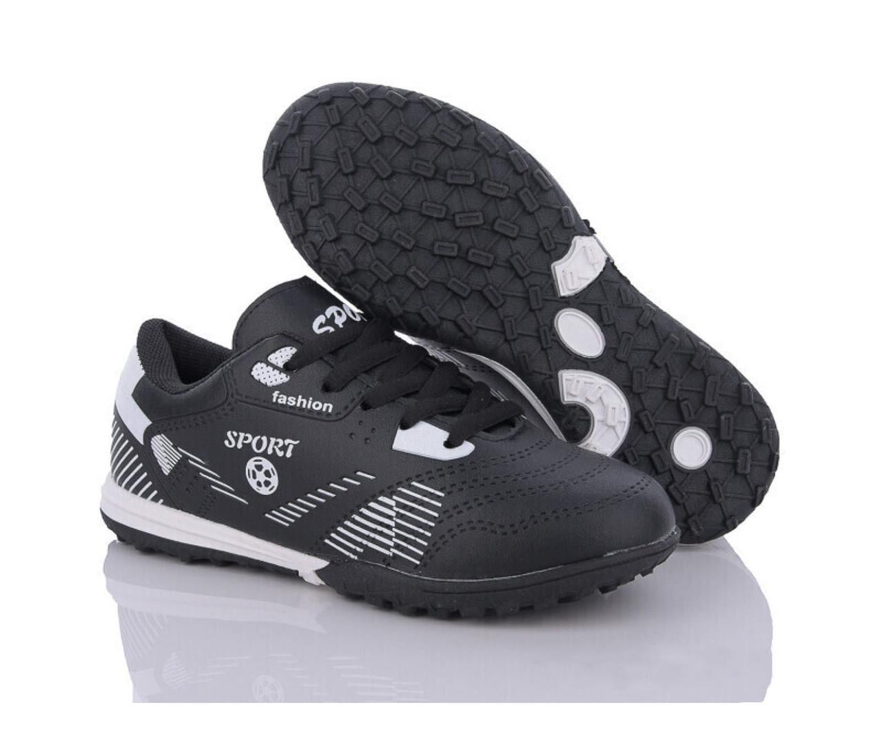 Сороконожки для мальчиков LQD L903-23/39 р. 39 Черный