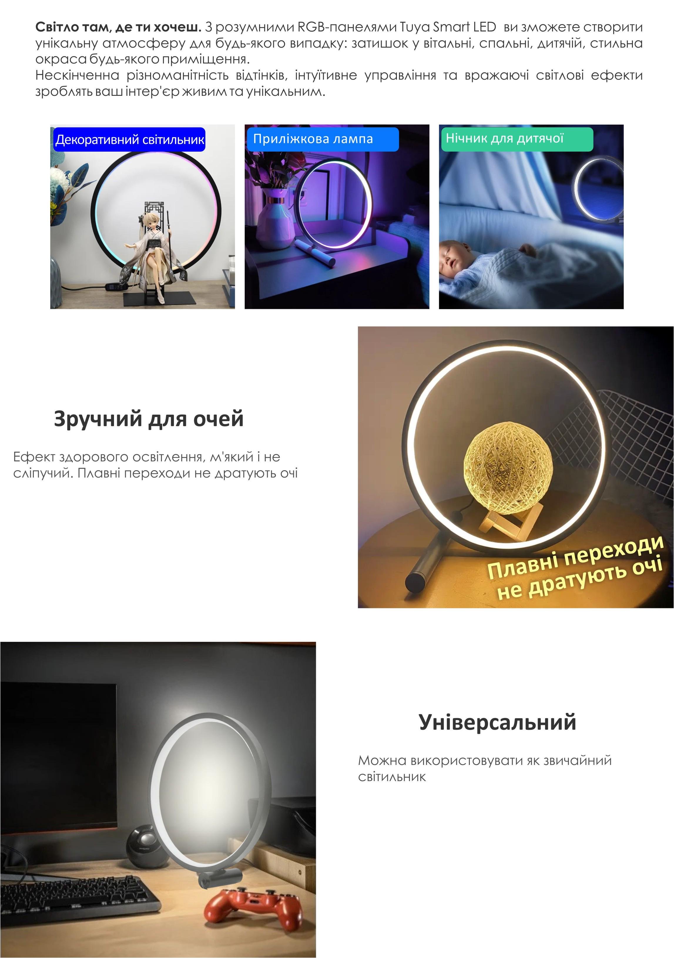 Лампа розумна Tuya Smart LED WiFi/Bluetooth/Alexa/Google RGB 16 мільйонів кольорів Color/White (658914) - фото 7 Лампа розумна Tuya Smart LED WiFi/Bluetooth/Alexa/Google RGB 16 мільйонів кольорів Color/White (658914) - фото 7