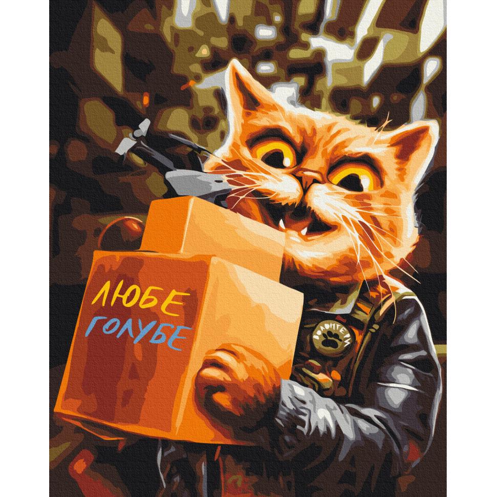 Картина за номерами Brushme Котик волонтер Маріанна Пащук BS53948 40x50 см (RLT39961)