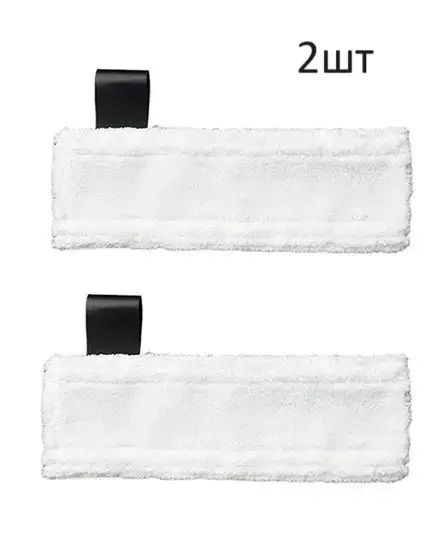 Салфетка для пароочистителя Karcher SC2 SC3 SC4 SC5 EasyFix 2 шт. (157) - фото 5 Салфетка для пароочистителя Karcher SC2 SC3 SC4 SC5 EasyFix 2 шт. (157) - фото 5