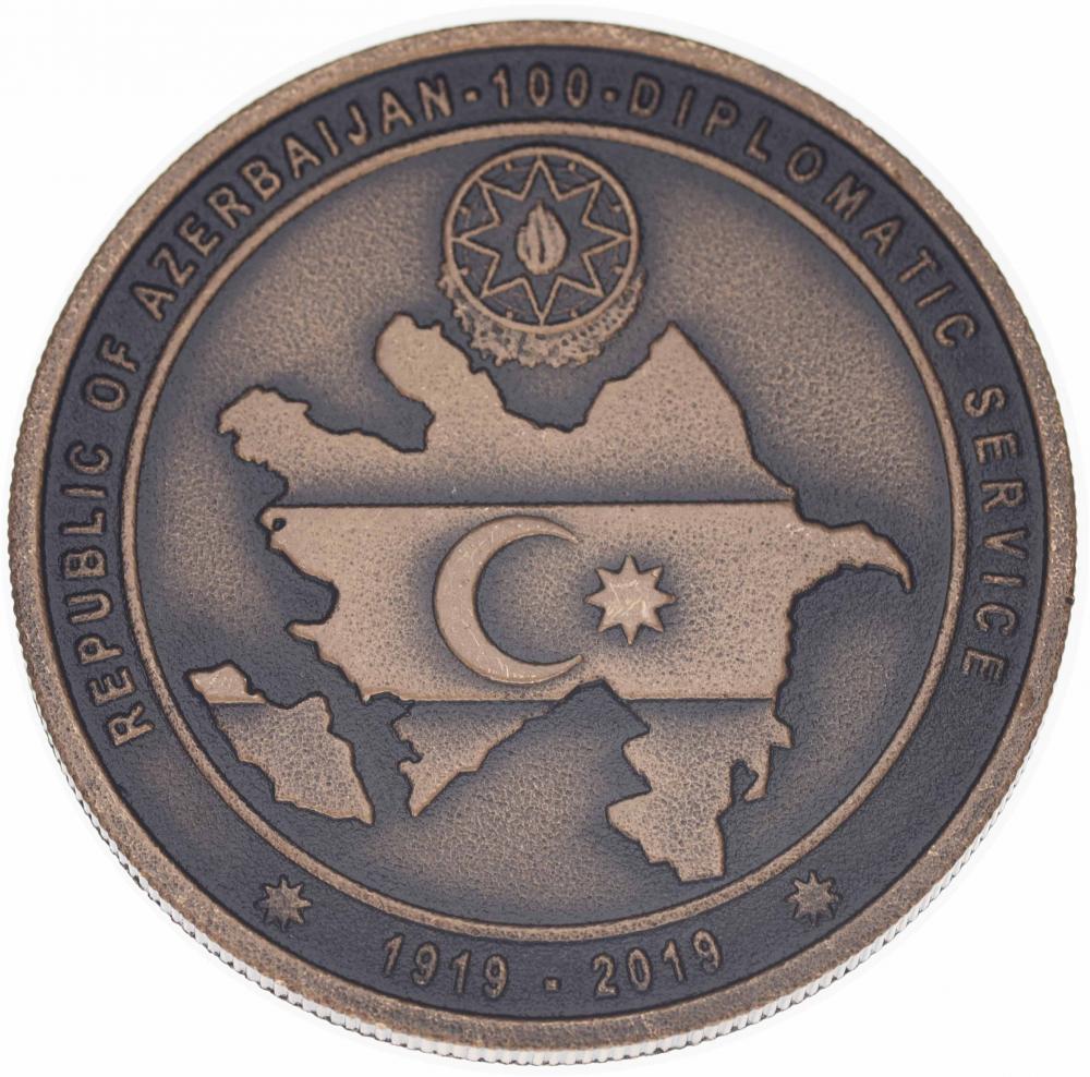 Коллекционная монета Турция 2,5 лиры 2019 UNC Бронза 100 лет дипломатии с Азербайджаном (15390028)