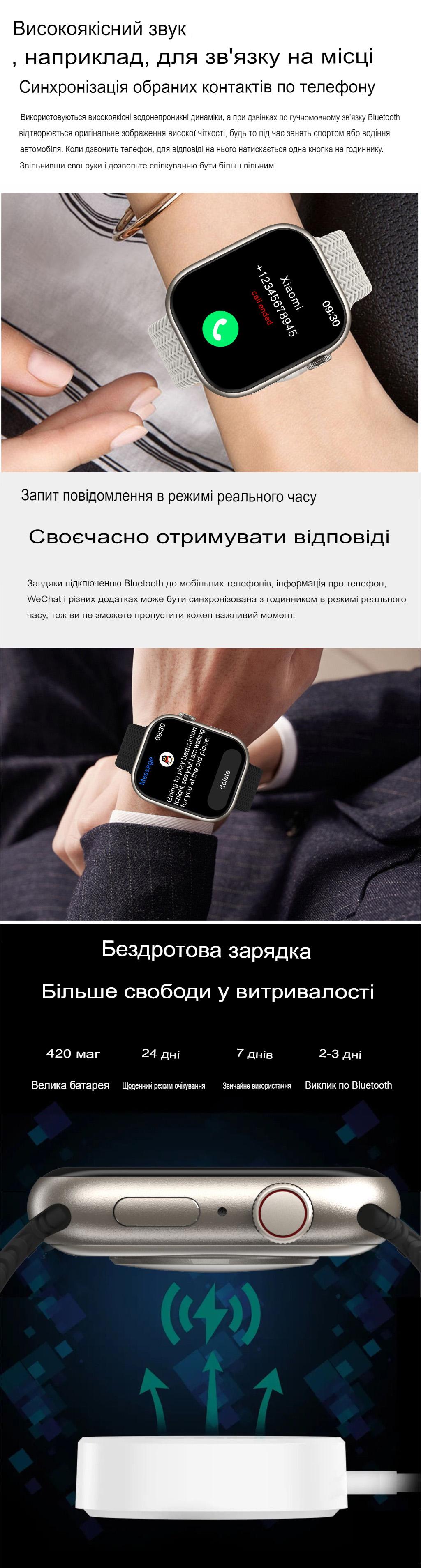 Смарт-часы Smart Watch 8 HK9 Pro 45 mm Amoled экран украинское меню с функцией звонка Black (2156-1) - фото 6