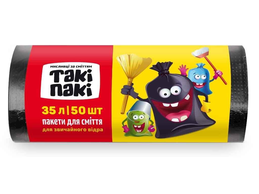 Пакеты для мусора Такі Пакі 35 л 50 шт. 8 мкм 500x600 HDPE (910552)