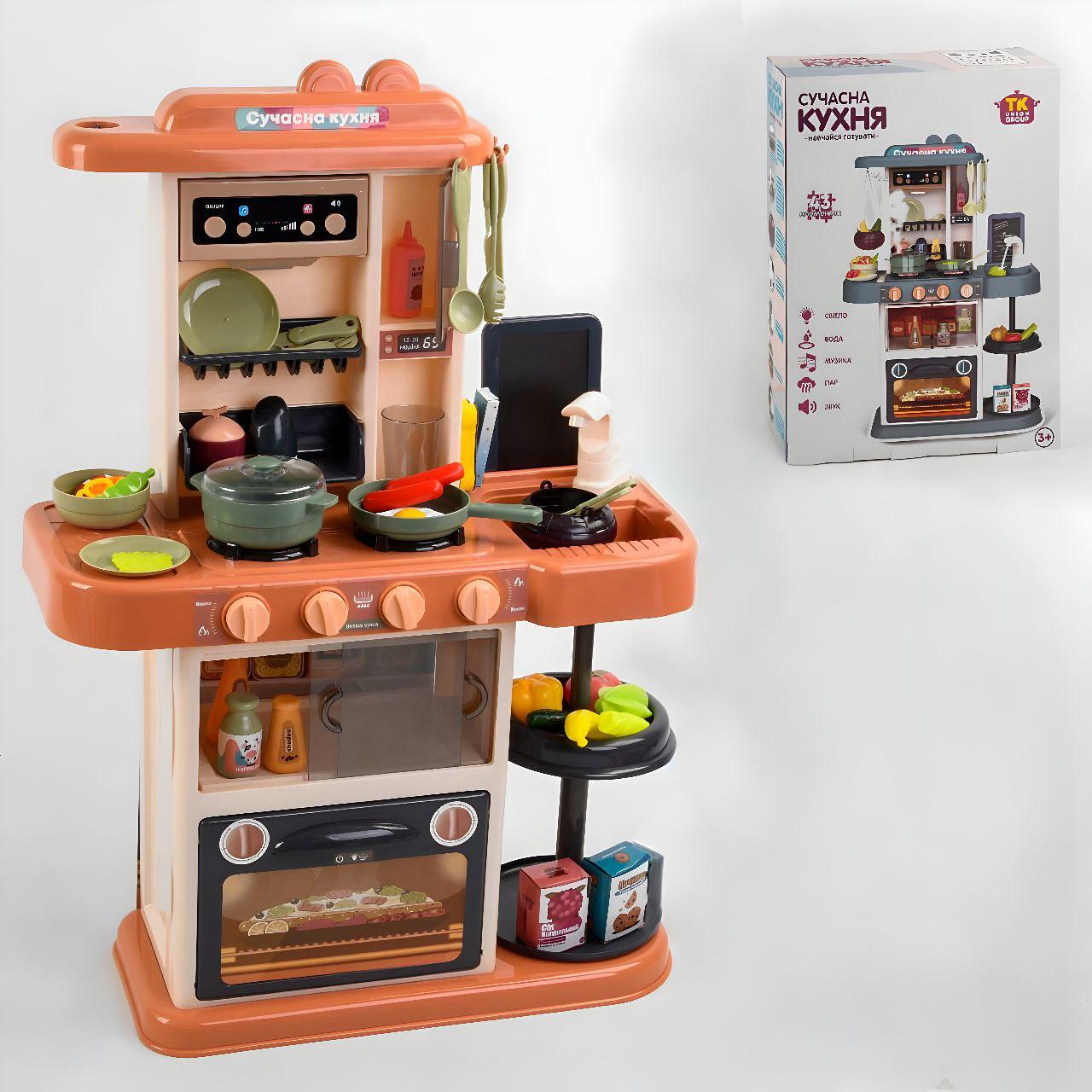Детский набор игрушечная современная кухня со звуком/водой/паром и подсветкой Оранжевый (105221) Детский набор игрушечная современная кухня со звуком/водой/паром и подсветкой Оранжевый (105221)