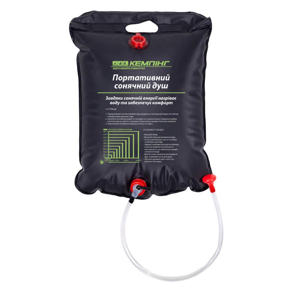 Портативный солнечный душ Кемпинг (65929) Портативный солнечный душ Кемпинг (65929)