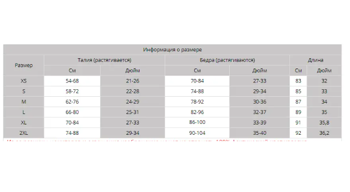 Лосины PushUP бесшовные высокая талия S (Лос5) - фото 4