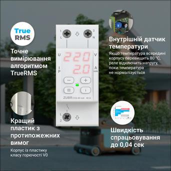 Реле напряжения с контролем силы тока или мощности ZUBR CV2-63 red 40А термозащита Pro Model (SW-105111) - фото 3