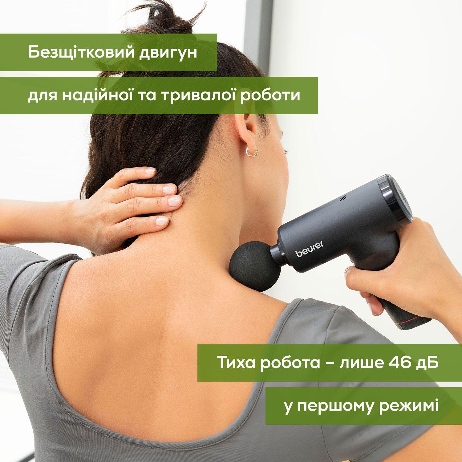 Масажер ударний акумуляторний Beurer MG 89 LE CompactPower (30651884) - фото 5 Масажер ударний акумуляторний Beurer MG 89 LE CompactPower (30651884) - фото 5