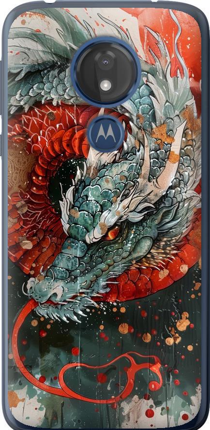 Чехол на Motorola Moto G7 Power Стихия огня (6101u-1657-42517) Чехол на Motorola Moto G7 Power Стихия огня (6101u-1657-42517)