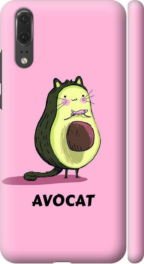 Чехол на Huawei P20 Avocat (4270c-1396-42517)