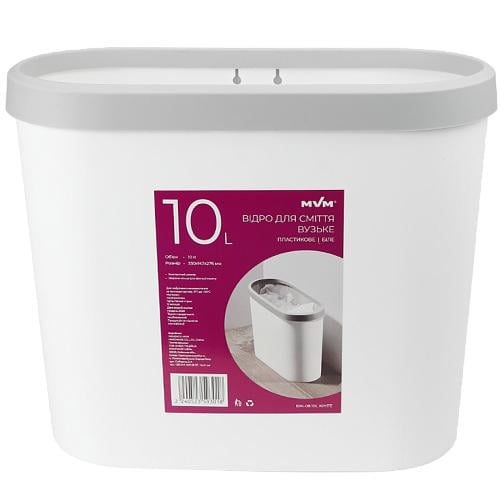 Ведро для мусора MVM BIN-08 10L WHITE 10 л без крышки Белый (211376)